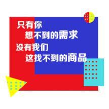 一品威客網軟件開發外包服務 價格、收費與服務全解析